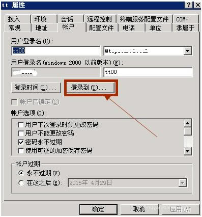 Win7ʼǱָû½İ취