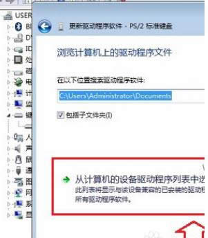 笔记本小键盘怎样关闭,本文教您怎样关闭笔记本小键盘