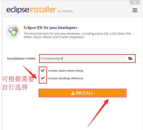 eclipseװͼϸ̳,Ľeclipseװ