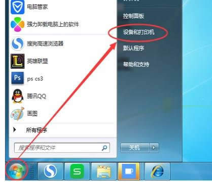 ̿ݼ,win7̿ݼЩͼϸ̳