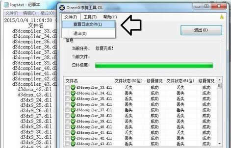 DirectX޺ù,ĽDirectX޺ù