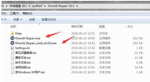 directx޺ù,ĽDirectX޺ù