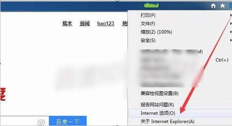 IE,Ľwin7IEʱļĴλ