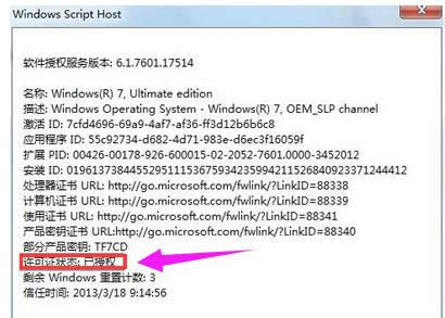 window7,Ľwin7