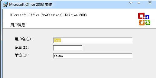 office2003ƷԿ,Ľoffice2003ƷԿ