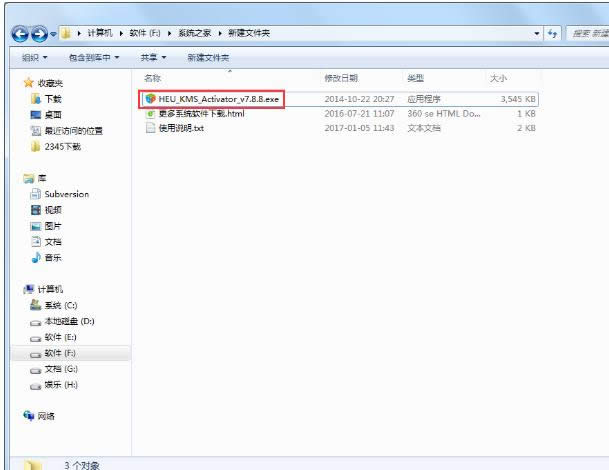 win7ͥ漤,Ľwin7ͥ