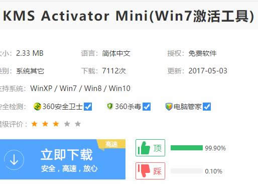 win7,Ľwin7