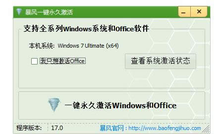 win7ƽ⼤,Ľ߼win7
