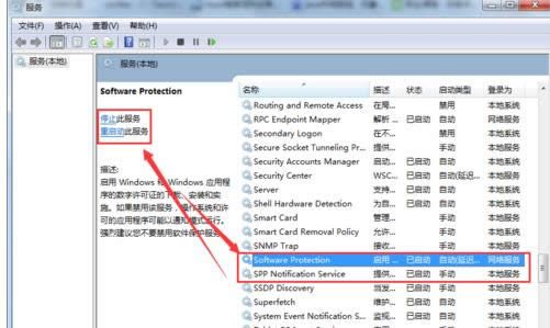 ڲ汾7601 windows,Ľwin7 ڲ汾7601
