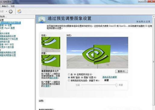 ûnvidia,Ľwin7ûnvidiaĴ취