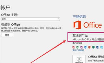 office2007,Ľμoffice2007