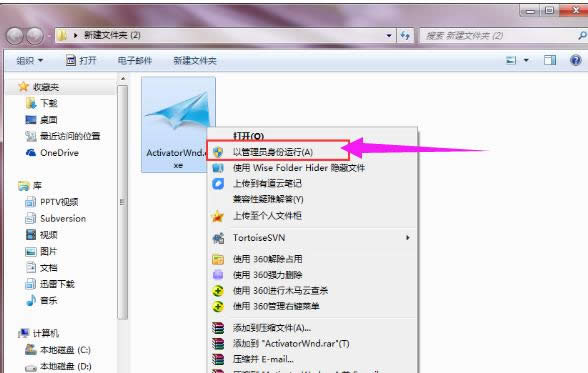 win7ҵ漤,Ľμwin7ҵ