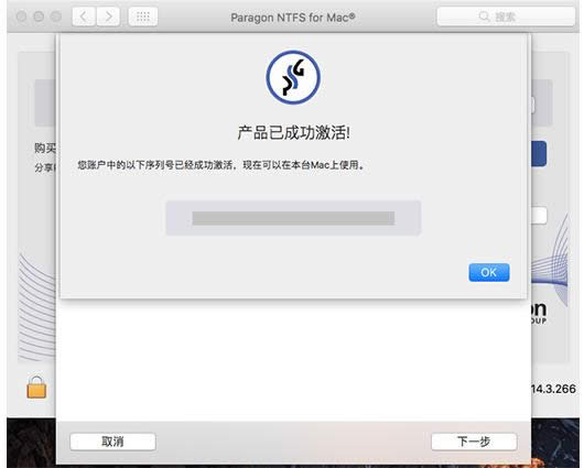 paragon?ntfs?for mac,ĽμParagon NTFS for Mac