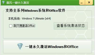win7,Ľwin7