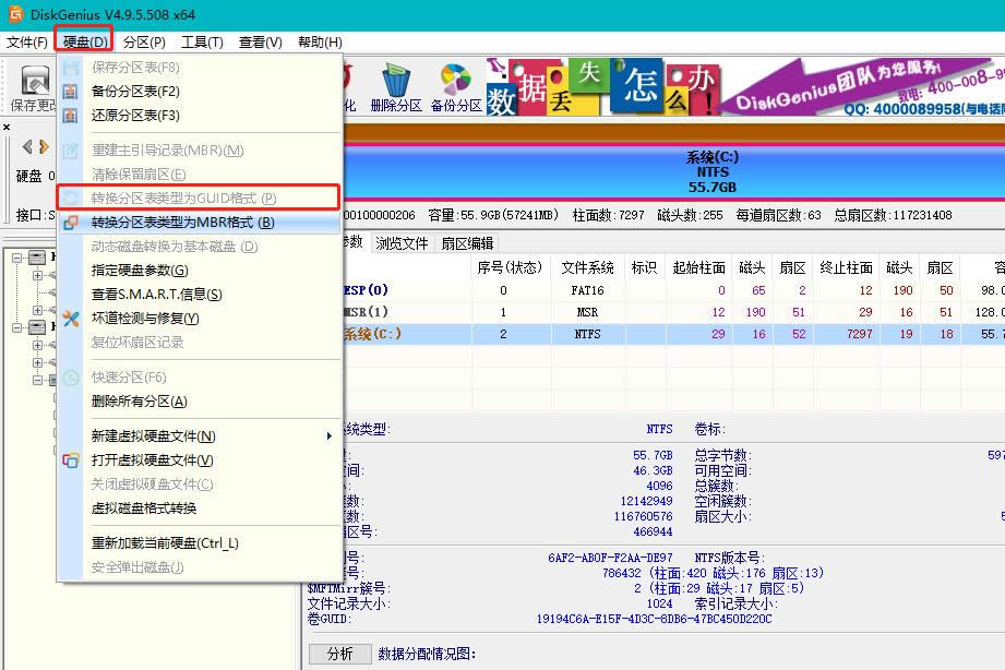 uefiװwin10_uefiװԭWindows취ͼϸ̳