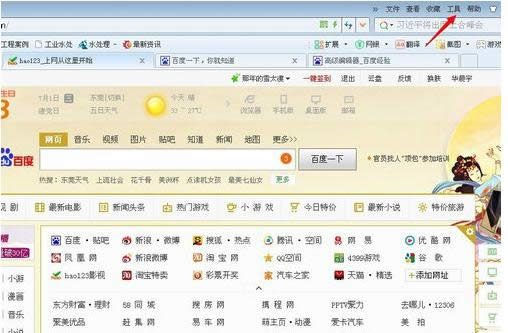 hao123ҳɾ,Ľɾhao123ҳ