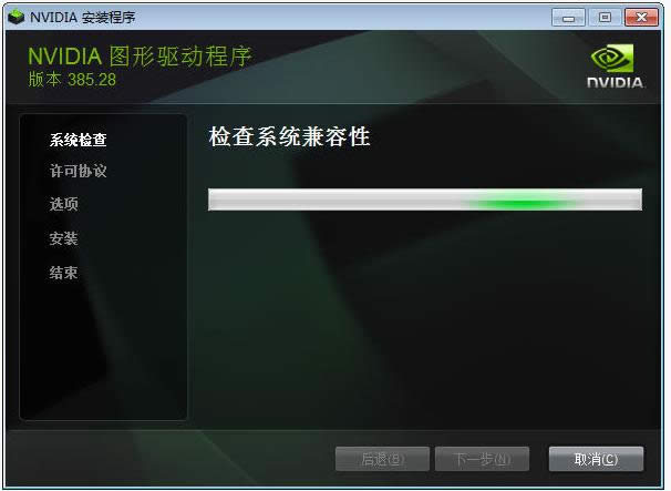 nvidia geforce,Ľnvidia geforce