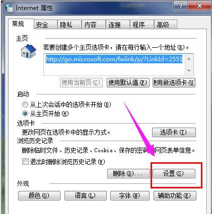 0xc000000e,Ľװwin7ʾ0xc000000e