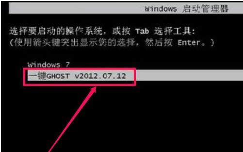 һghost win7,Ľwin7ϵͳһGhostݻԭ취