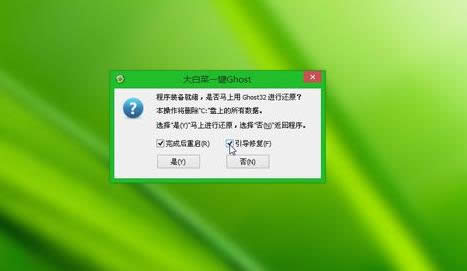 װϵͳ,Ľθ԰װwin7ϵͳ