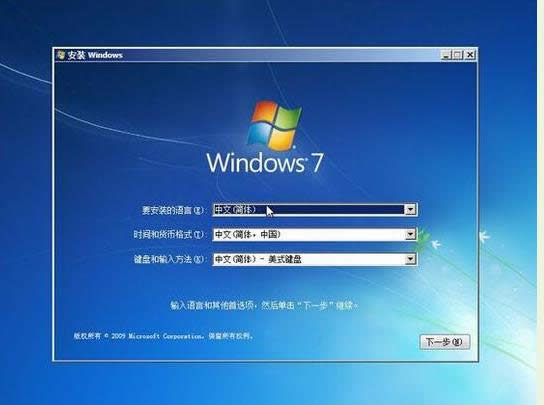 win7ϵͳװ,ĽṴװwin7ϵͳ