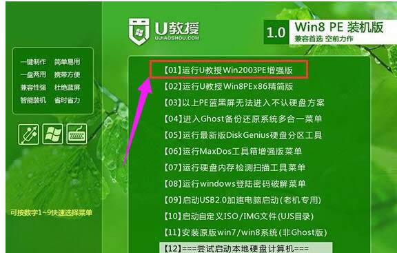 win7ϵͳװ,ĽʼǱװwin7