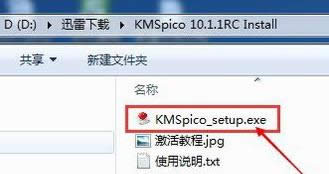win7רҵ漤,Ľü߼win7רҵ