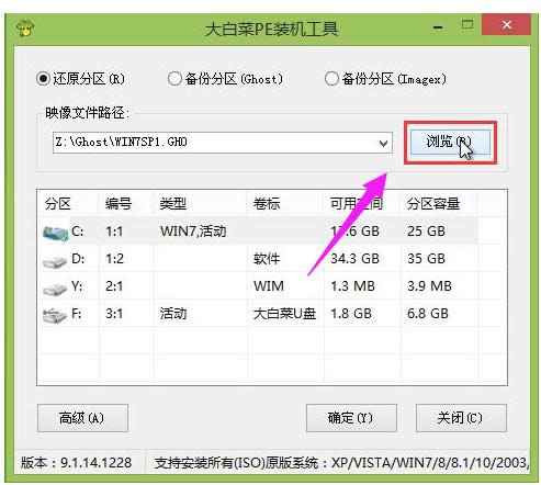 ṵװwin7ϵͳͼϸ̳,Ľװwin7ϵͳ콢