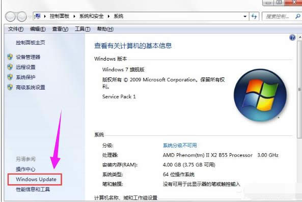 Win7رտػWindows Updateãͼϸ̳