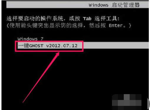 Win7ϵͳһghost,Ľһghost
