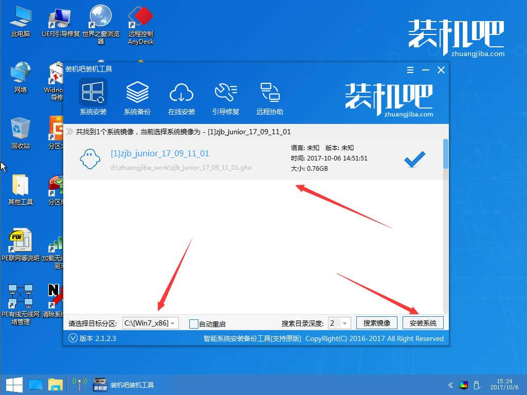 ṵװwin7ϵͳ