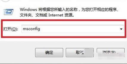 Խ밲ȫģʽ,Ľwin7