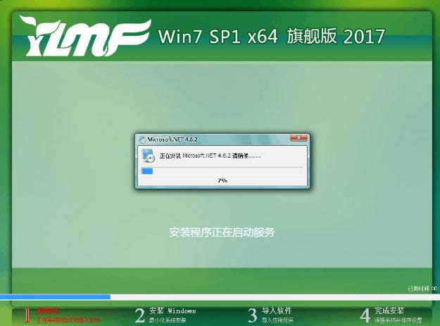 win7֮win7ϵͳ