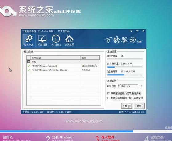 ϵͳ֮win7
