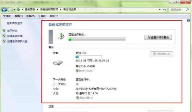 ĸwin7ϵͳ