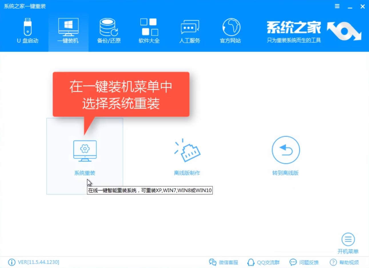 ĸwin7win10ͼϸ̳