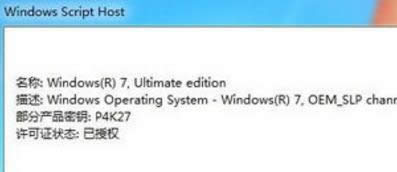 win7Կ