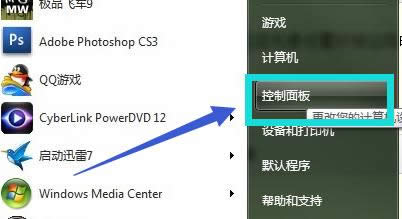ĸwin7Զ