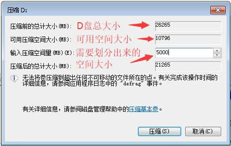 win7Ӳ̷