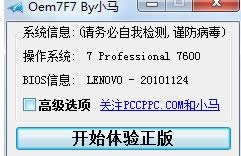 win7Կ
