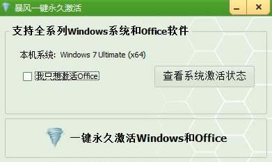 win7 64λ߽