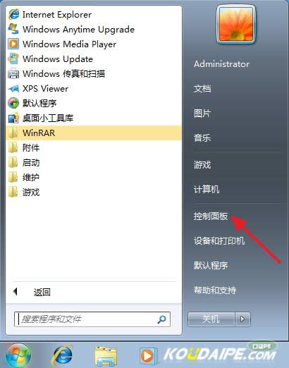 ԭwindows7 sp1ϵͳ32λ