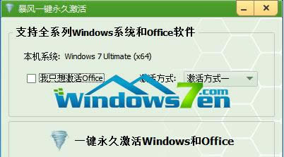 ϵͳ֮win7콢漤ͼϸ̳