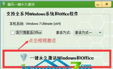 ĸ㼤win764λ콢