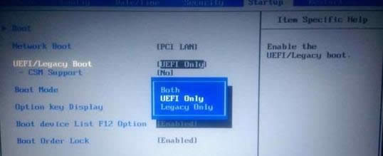 uefi