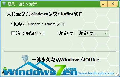 win7רҵ콢