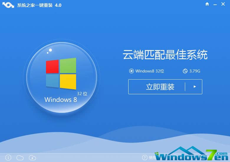 һװϵͳwin7