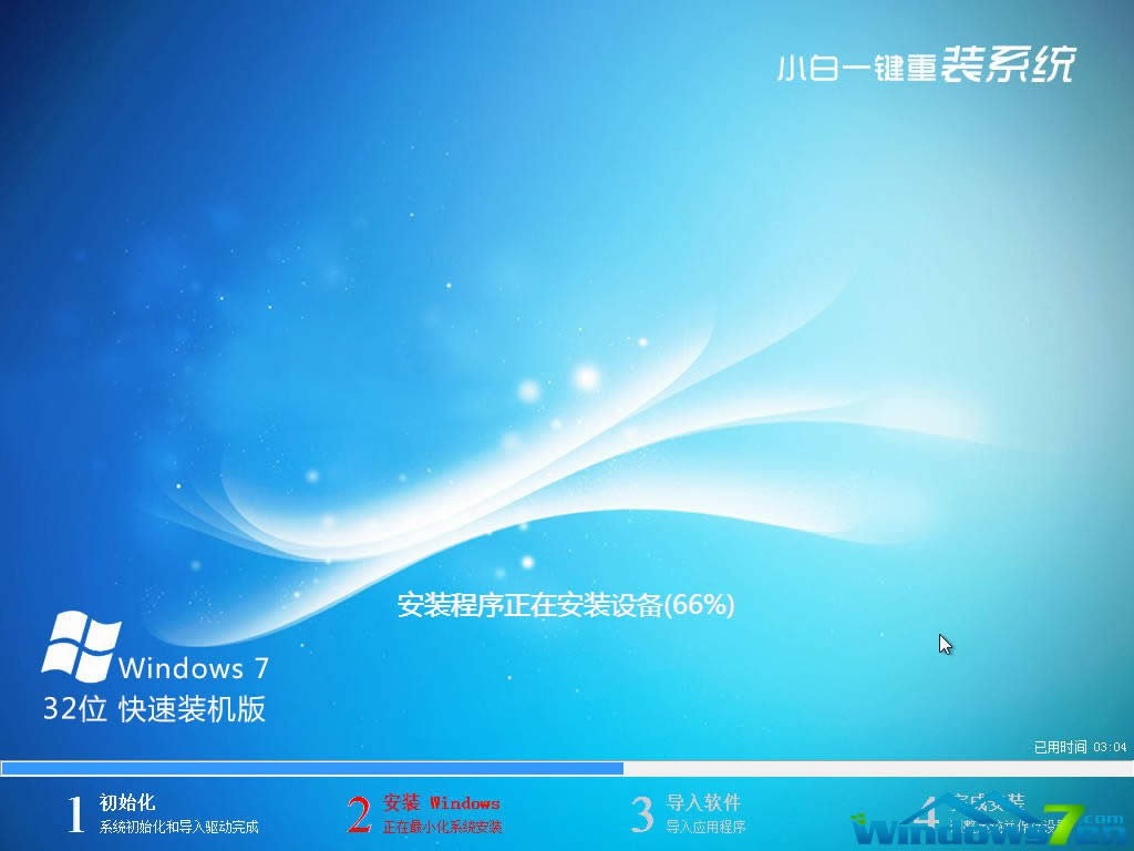 Сwindows7ϵͳ32λ콢