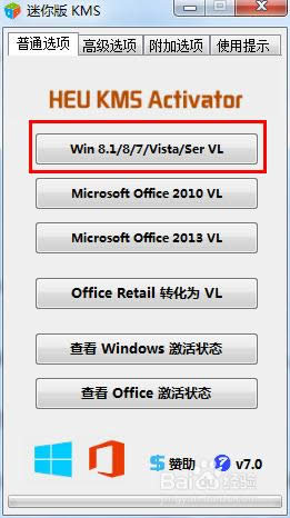 װָwin7רҵ콢ɶ