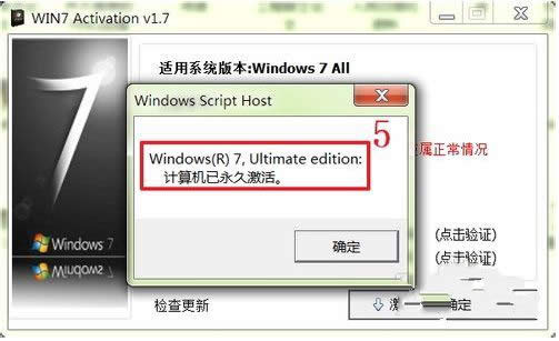 Ghost windows7ϵͳ콢64λͼϸ̳